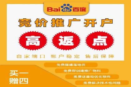 案例分享：百度竞价排名助力企业业绩倍增